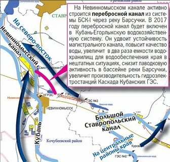 Канал ставропольский край программа