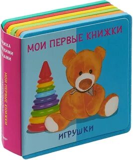 Книги детям 0 1
