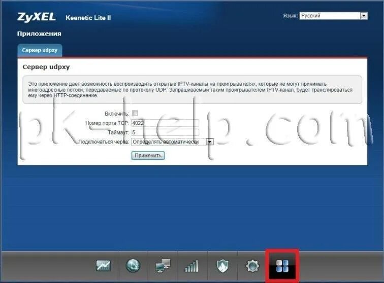 My keenetic net мастер. Роутер zyxel keenetic lite 2. zyxel keenetic lite индикаторы. роутер zyxel keenetic индикация. keenetic lite 3 черный лампочки lan.