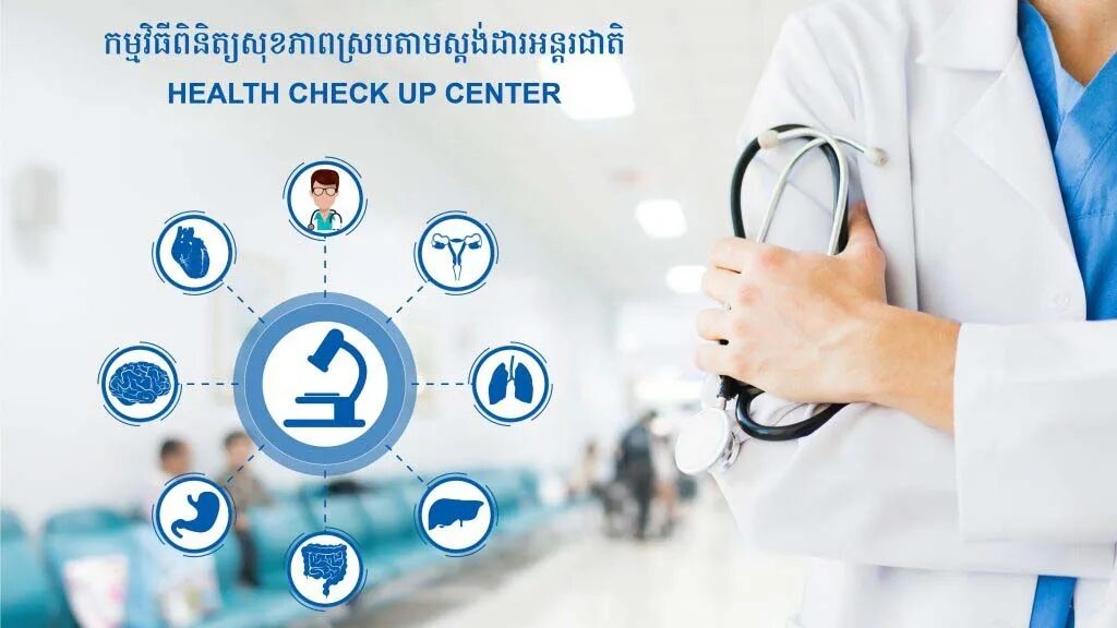 A complete health. Чекап здоровья фон для презентации. A complete health. Компания life pharm компания. A complete health.