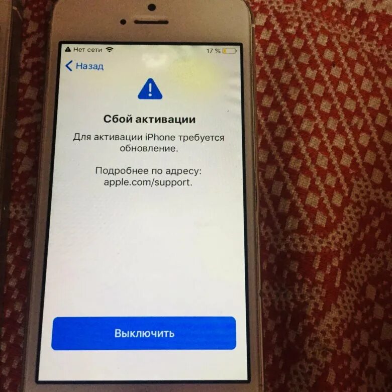 Как активировать айфон после. Сбой активации айфон. Активация айфона. Сбой активации iphone 7. Сбой активации для активации iphone.