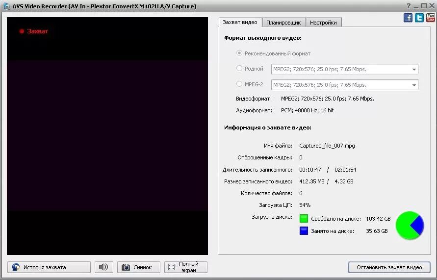 Оцифровка кассет программа. Avs video recorder. Avs video recorder. Avs video recorder. Программа avs video recorder.