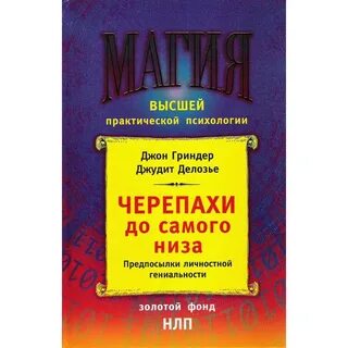 Внизу прочесть