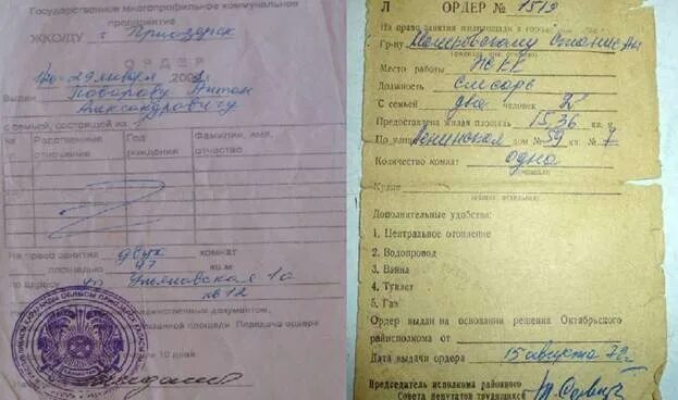 5. Ордер на арест П.Ф.Решетинского