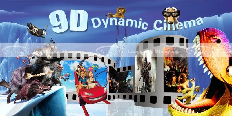 12d кинотеатр. 7d Cinema. 9d Cinema logo. 9d кинотеатр москва билеты