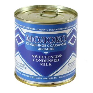 Condensed milk