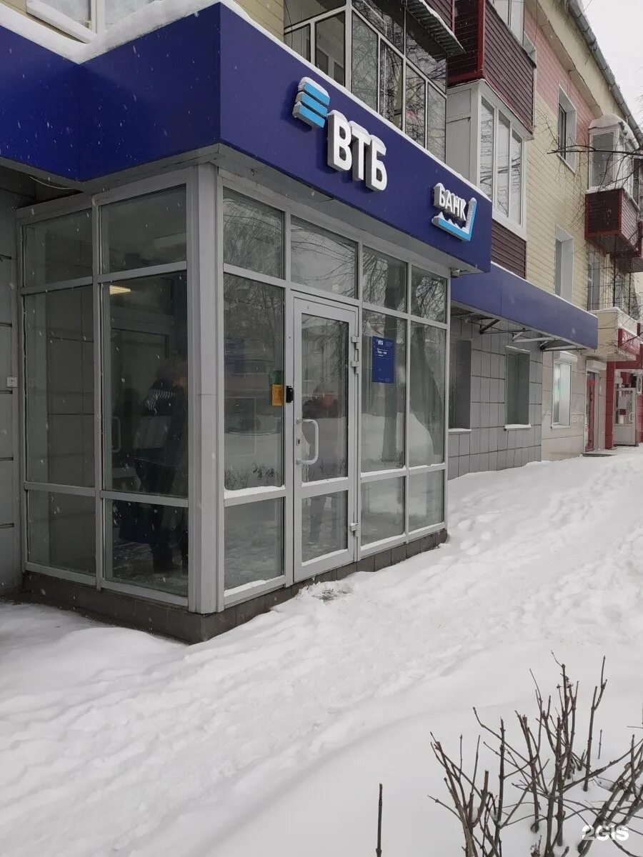 Работы втб чебоксары: найдено 81 изображений