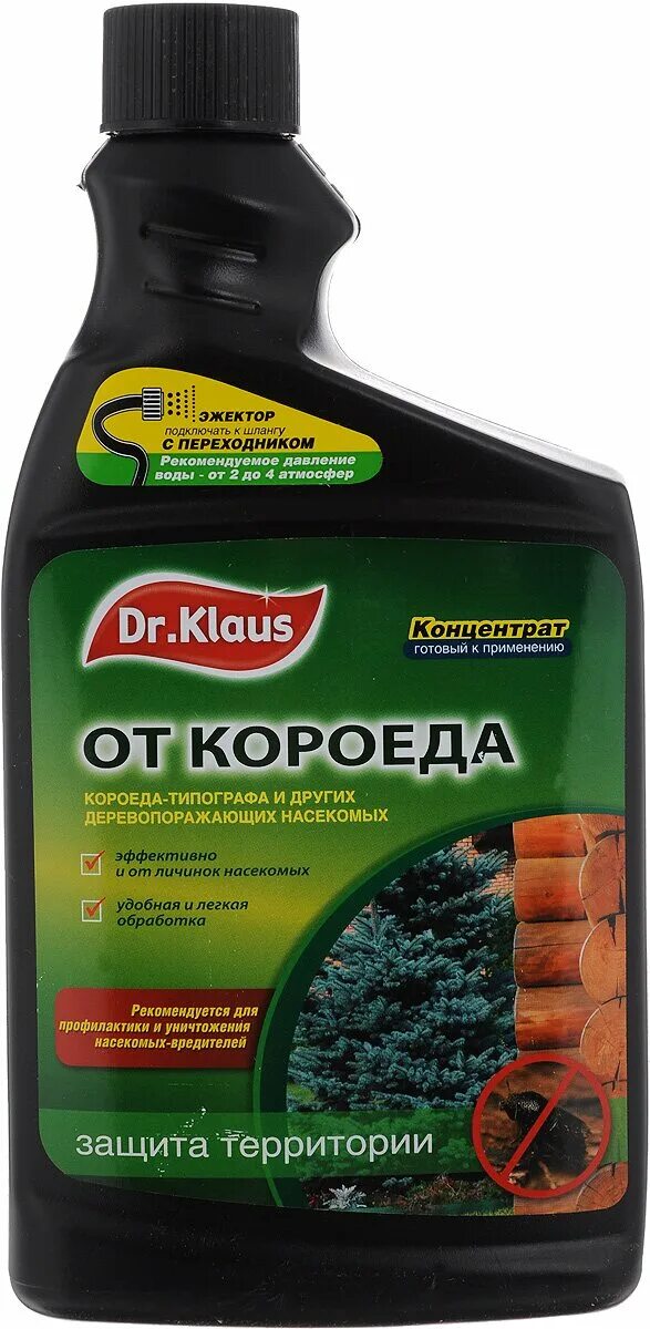 Средства от короеда для деревьев. Средство от короеда. концентрат от короеда. средство для обработки дерева. средство для обработки деревьев от короеда.