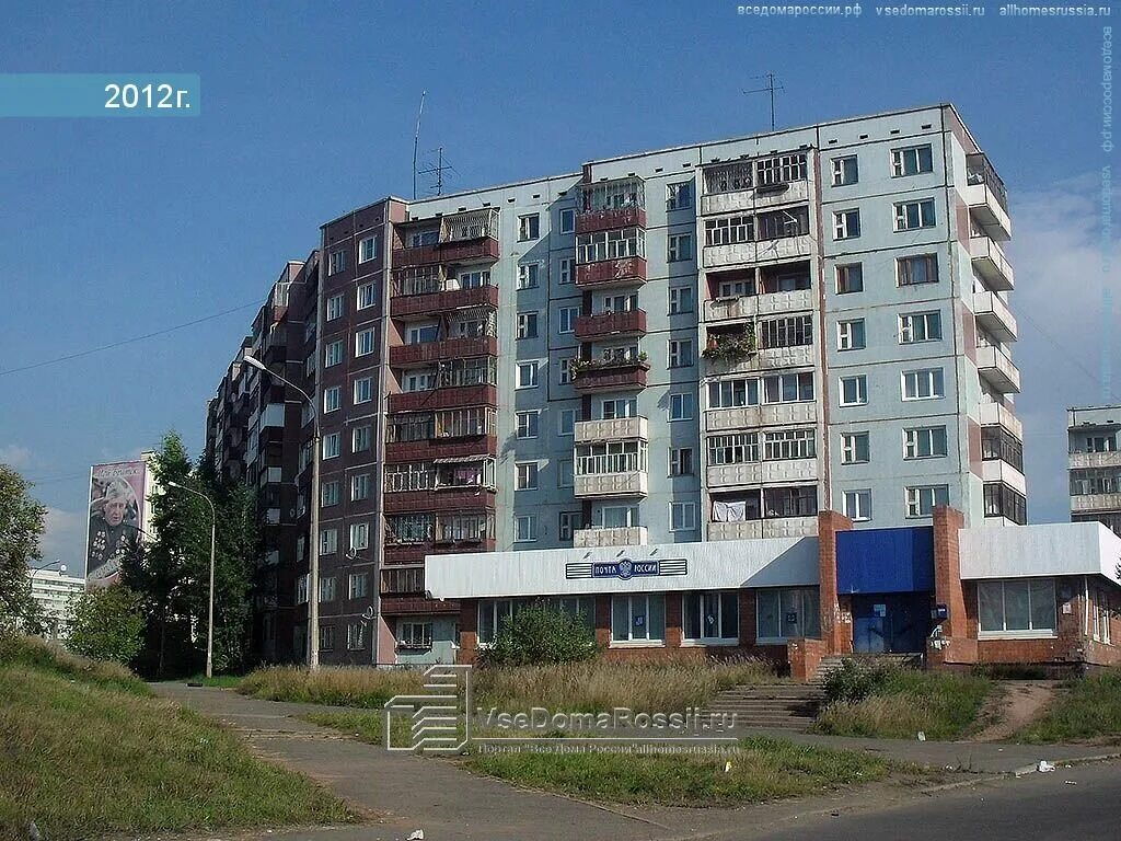 почта ленина 30 братск режим работы. ленина 7 братск. почта на кирова. почта ленина 30 братск режим работы. кирова 8б братск.