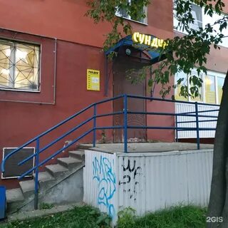 Пермь комиссионный