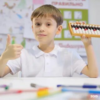 Суть ментальной арифметики