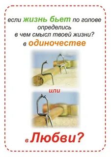 Бить ключом значение