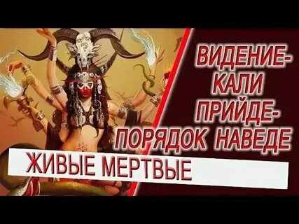 Порошенко прийде порядок наведе