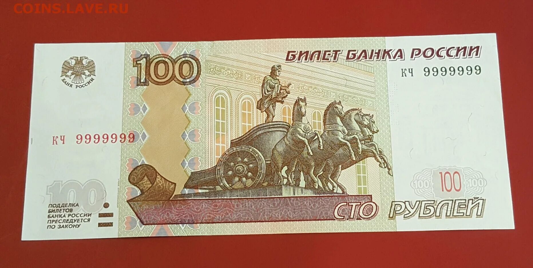 Найти 100 р. Найти 100 р