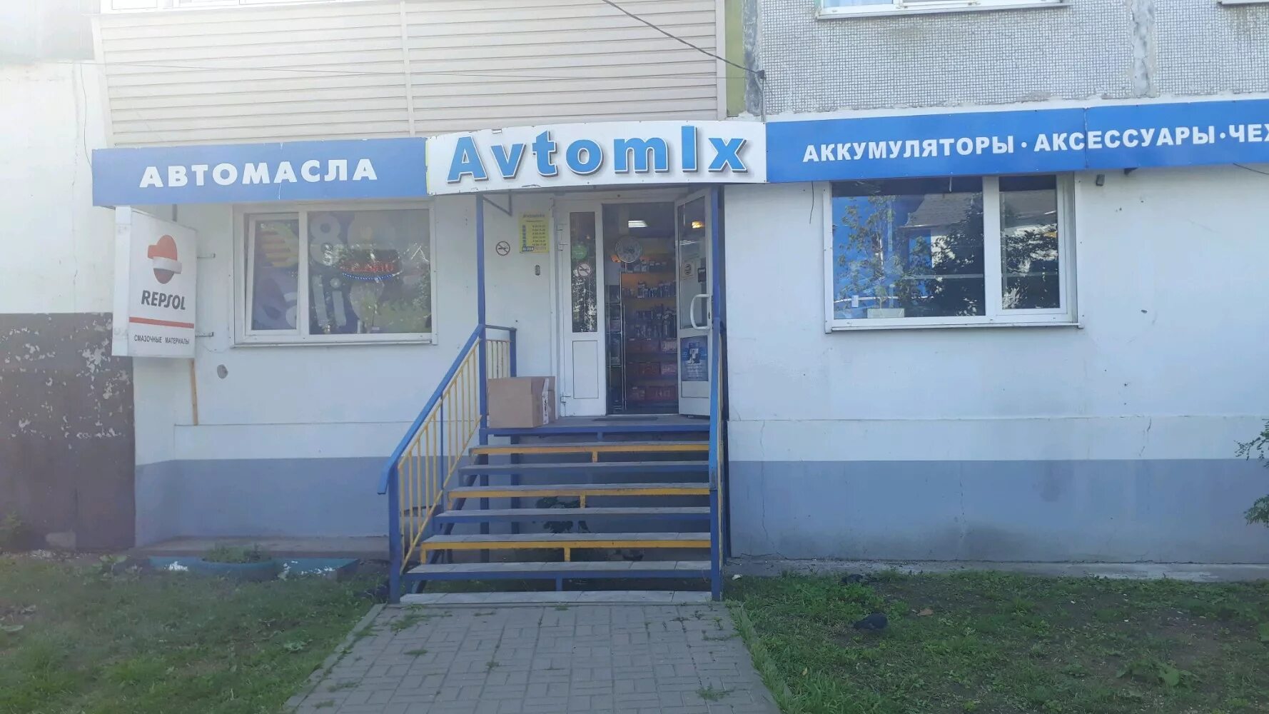 магазин на чижевского, 23 калуга. чижевского 12 калуга. кореана запчасти калуга чижевского. калуга улица чижевского 25 батарейка. чижевского 15 калуга дом.