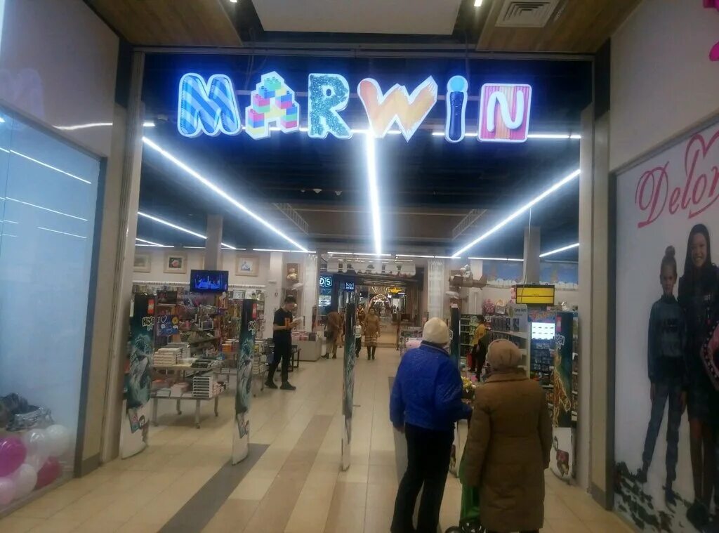 Сити моло петропавловск. Марвин атырау. Marwin brands. Marwin алматы. Магазин marwin.