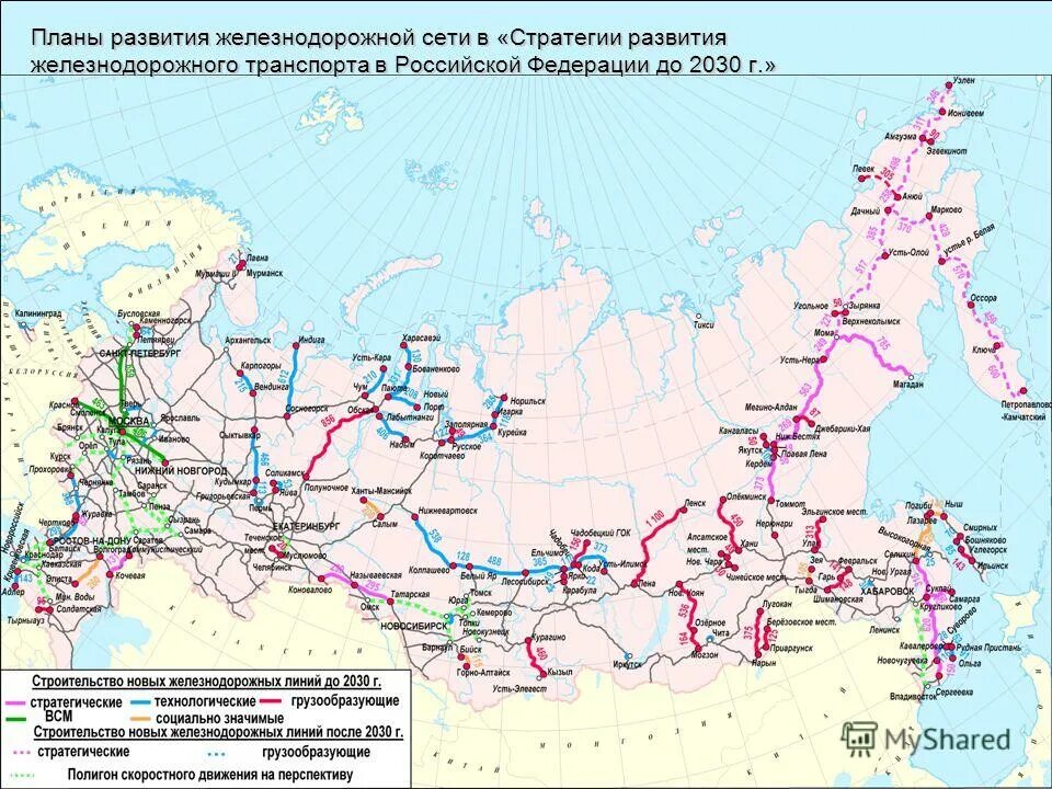 Развитие российской железной дороги. Сеть железных дорог России карта 2020. Железные дороги России до 2030 года на карте. Сеть железных дорог России карта 2021. Контурная карта ЖД транспорта России.