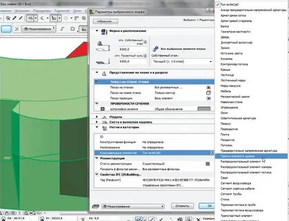 Морф характеристика