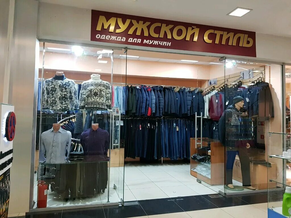магазин сударь владивосток. трц планета город новокузнецк магазин одежды. магазин мужской классической одежды. мужской магазин нижний новгород. магазин сударь кемерово спутник.