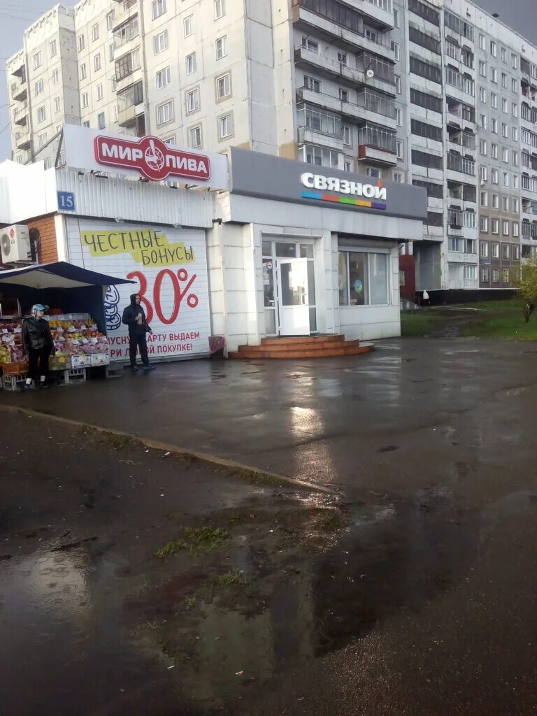 новобайдаевка новокузнецк. проспект шахтеров 15 новокузнецк. кемерово, пр-т шахтёров, 111. шахтеров, 15а. фото кемерово проспект шахтеров.