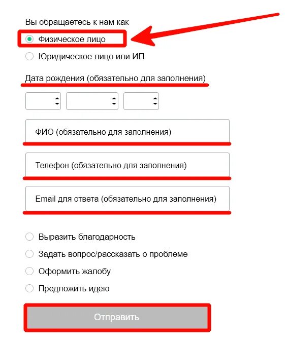 Альфа банк личный телефон горячей. Связаться с оператором Альфа банка. Позвонить в Альфа банк оператору. Связаться с оператором Альфа банк напрямую. Как позвонить оператору Альфа банка.