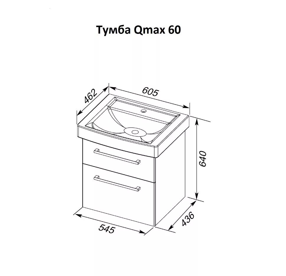 Размеры ванных тумб подвесных. Раковина dreja q 60. тумба с раковиной dreja q60. тумба под раковину dreja 70. dreja раковина с тумбой.
