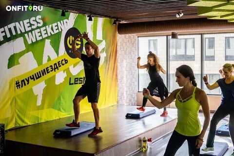 Wegym расписание