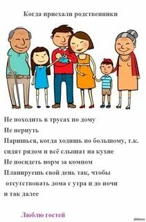 Почему родные не узнали