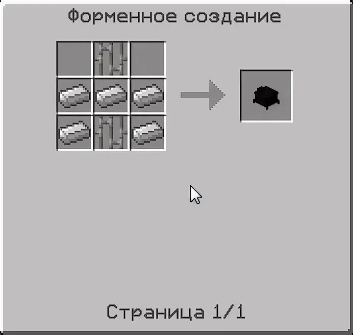 Шахтный твердотопливный котел. Крафт котла. 5. Котёл крафт майнкрафт. Nвердотопливный котел suntec.