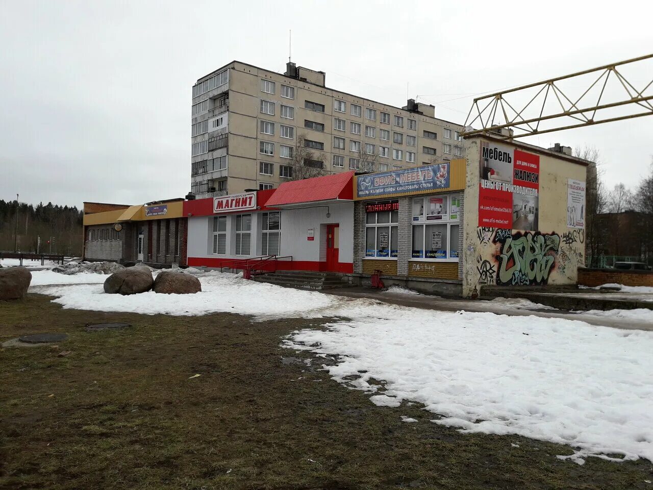 сосново мебельные магазины. дом мебели плюс интернет магазин. сосново мебельные магазины. мебель из сосны подольск вагант. фортов 49 а сосновый бор.