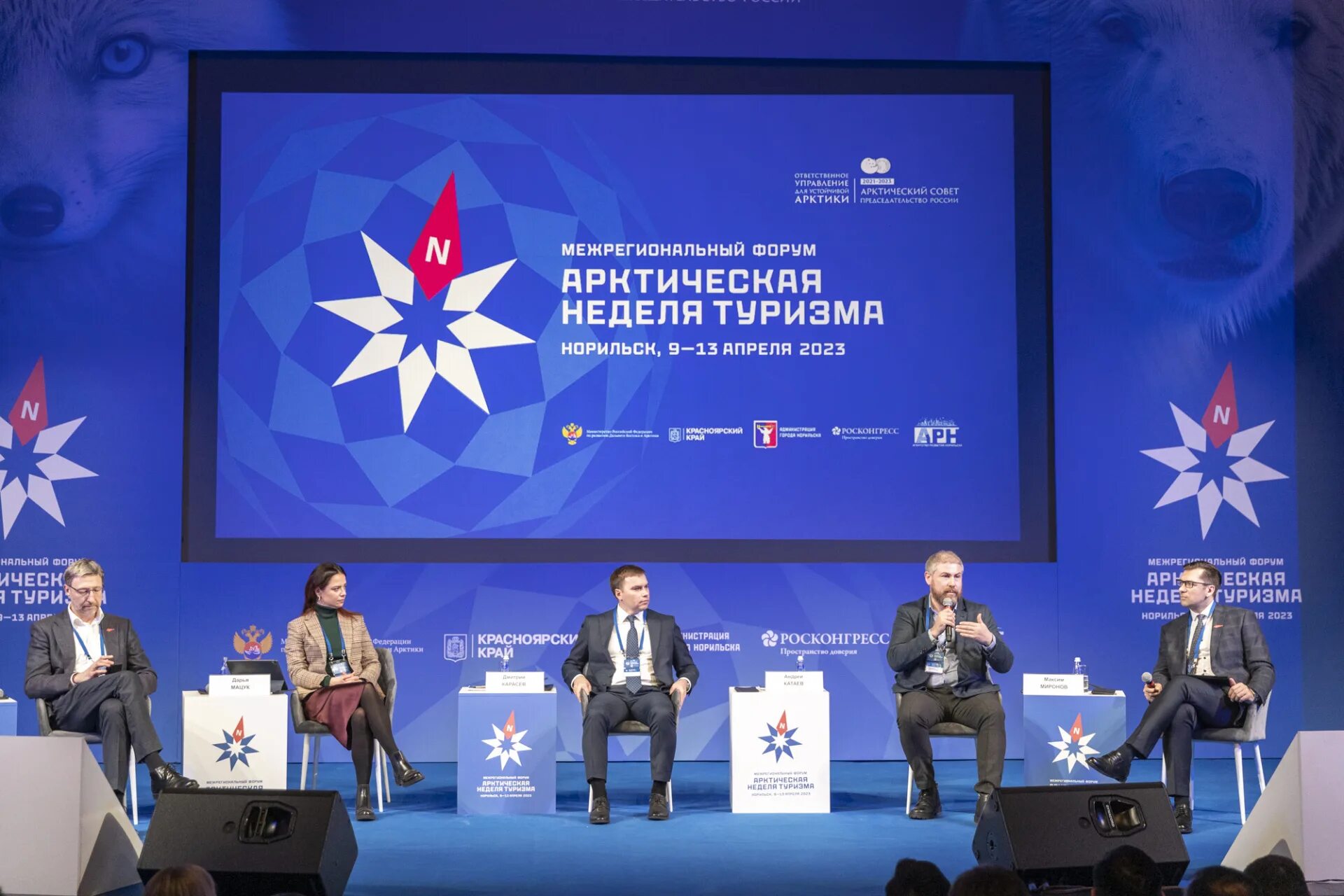 Полярный афиша. Полярный афиша. Кинотеатр полярный проект кинотеатр. День полярника в россии 2021. Полярная неделя.