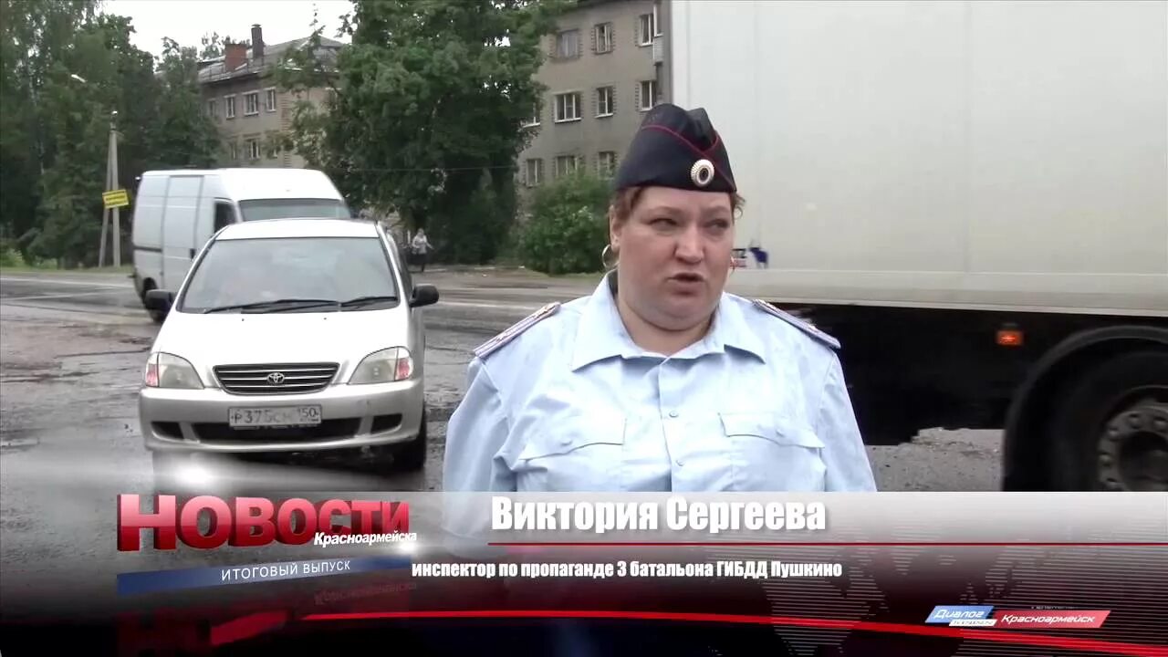 Дпс пушкино. Дпс пушкино
