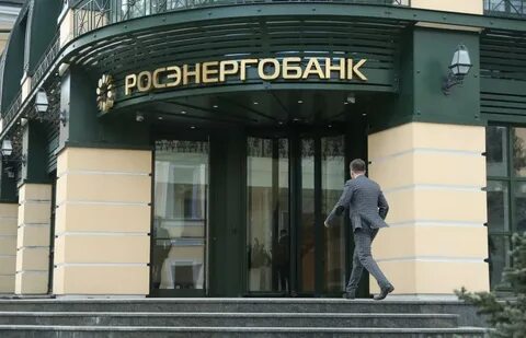 Коммерческий банк год