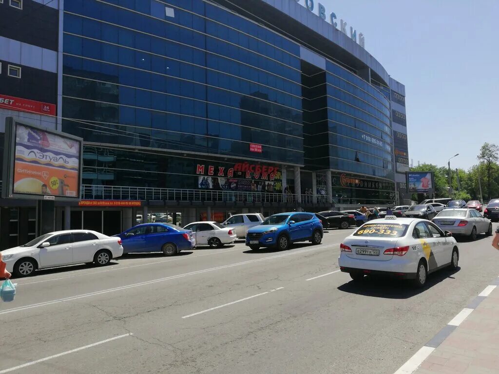 кутузовская улица новороссийск. кутузовская 10 новороссийск. новороссийск, кутузовская улица, 10. торговый центр кутузовский краснодар. тц кутузовский новороссийск.