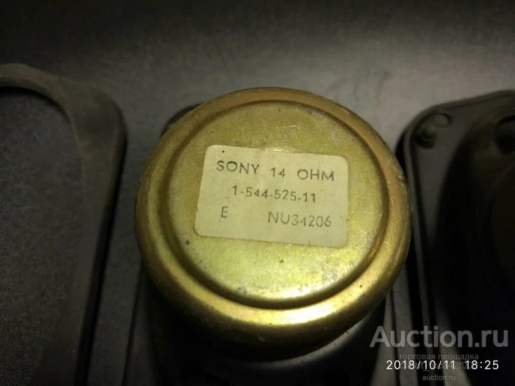 Sony xs-gtf1339. Sony xs-f1025. Динамики sony характеристики. Динамик sony 1-544-892-11. Динамик сони 1-504-205-11.