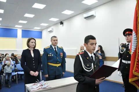 Служебная психология институты