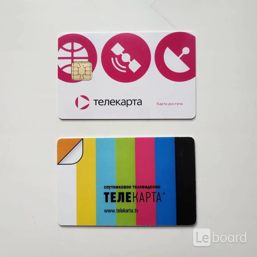 Оператор телекарта спутниковое телефон. Телекарта спутниковое телевидение. Оператор телекарта спутниковое телефон. Как установить телекарту на 2 телевизорах. Оператор телекарта спутниковое телефон.
