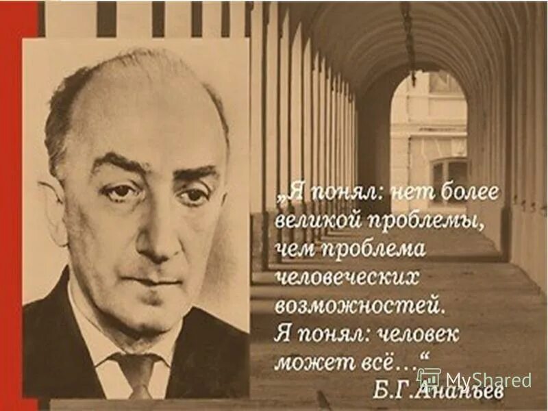 Б в г д е е ж з и к л м н о п р с т. Буквы а б в г д е. Б г х д. Ханс христиан андерсен сказки. Б г х д.