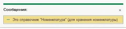 Пустая дата в коде