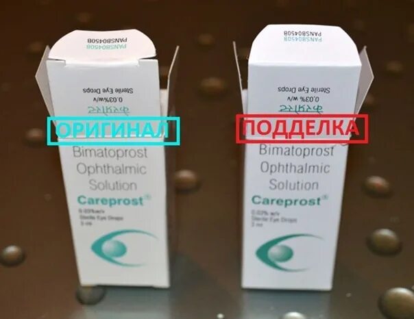 Как отличить подделку лекарств