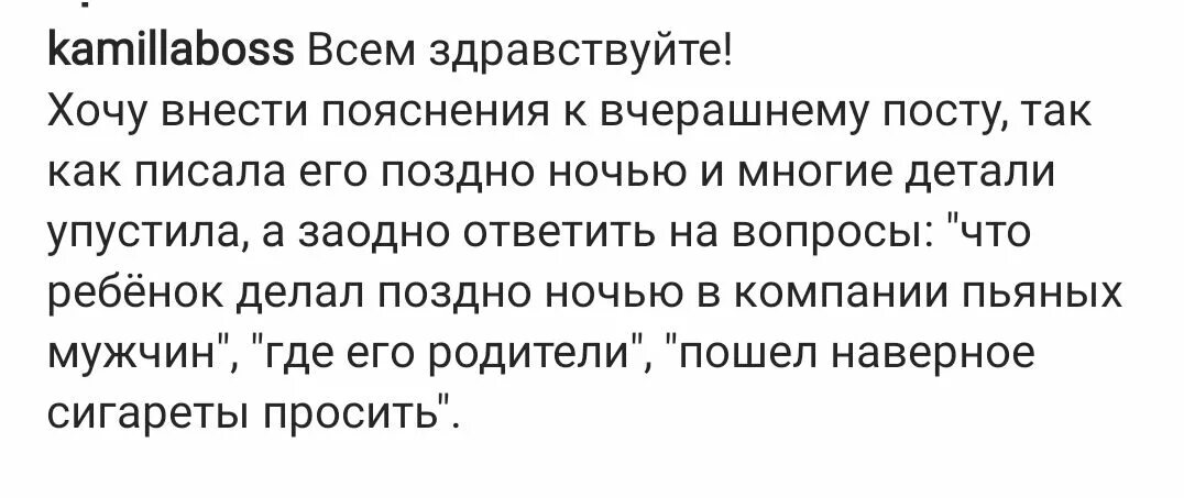 Элис слова на русском. Текст песни Элис. Слова песни Элис кто такая. Припремся к Элис текст. Возьмём да и припрёмся к Элис.