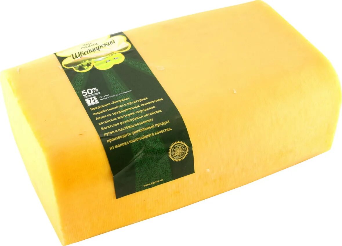 Купить сыр киприно. Сыр Киприно швейцарский 50%. Сыр твердый Киприно швейцарский 50% БЗМЖ. Сыр швейцарский 50% Киприно 200г. Киприно сыр Алтайский полутвердый.