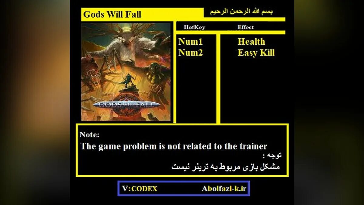 He will fall. Gods will Fall игра. Gods will Fall системные требования. Gods will Fall ps4. Gods will Fall эмблема.