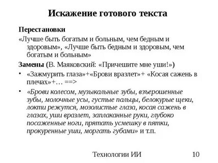 Готовый текст отзыва
