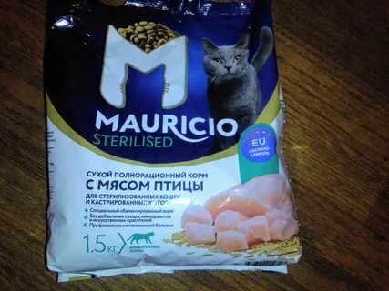 Кошачий корм названия