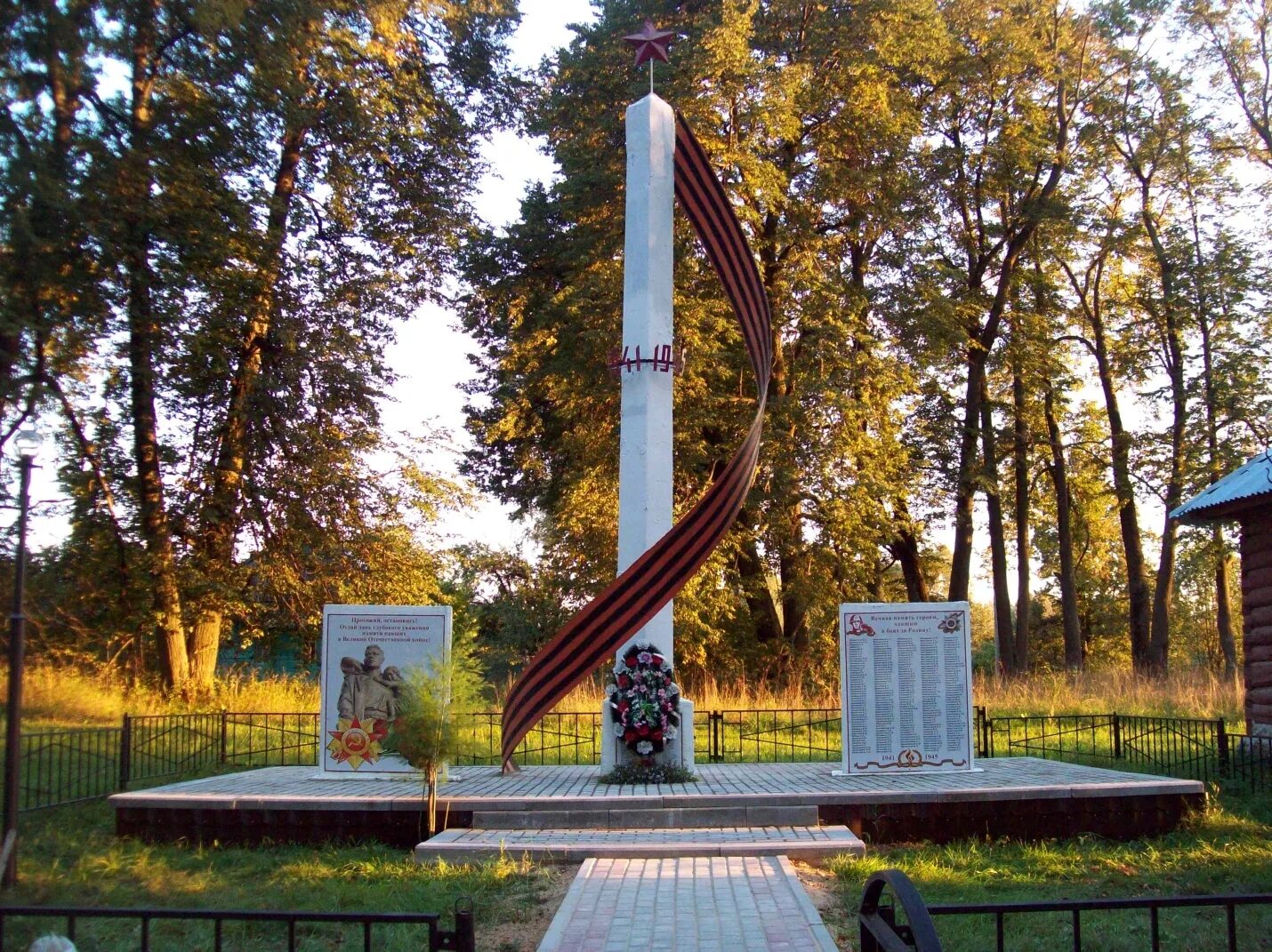 поселок бетлица братская могила. погода троицкое калужская область куйбышевский. погода троицкое калужская область куйбышевский. село бутчино калужская. куйбышевский район калужской.