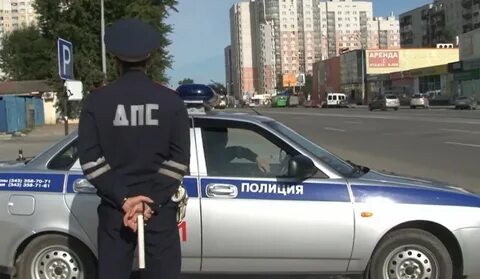 Водительский проезд