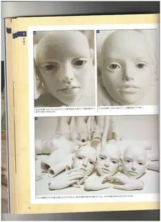 Книга шарнирная кукла