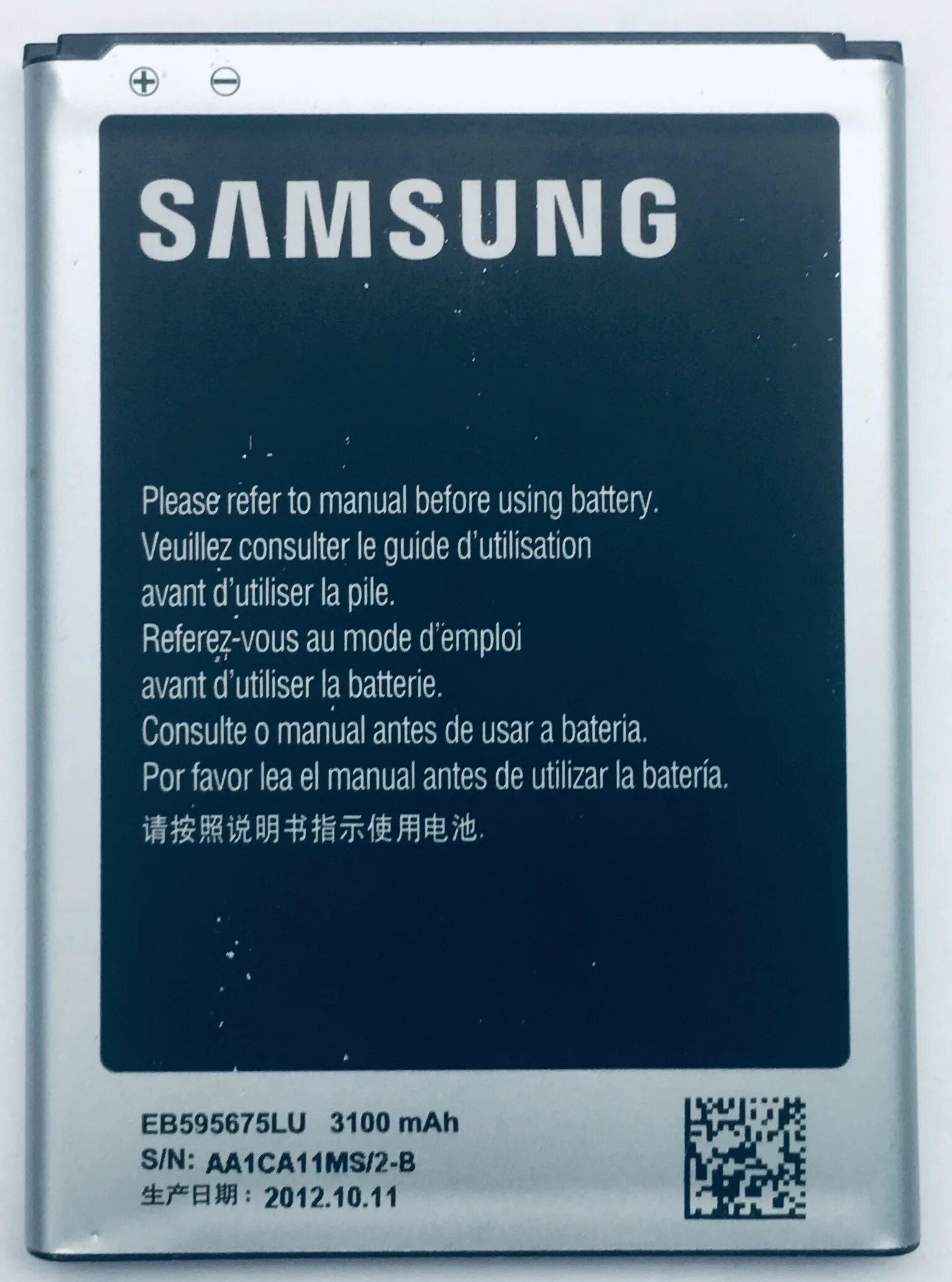 Купить аккумулятор samsung note. Samsung Galaxy Note 2. Samsung Galaxy Note II gt-n7100. Samsung Galaxy Note gt аккумулятор. Samsung Galaxy Note II gt-n7100 батарея.