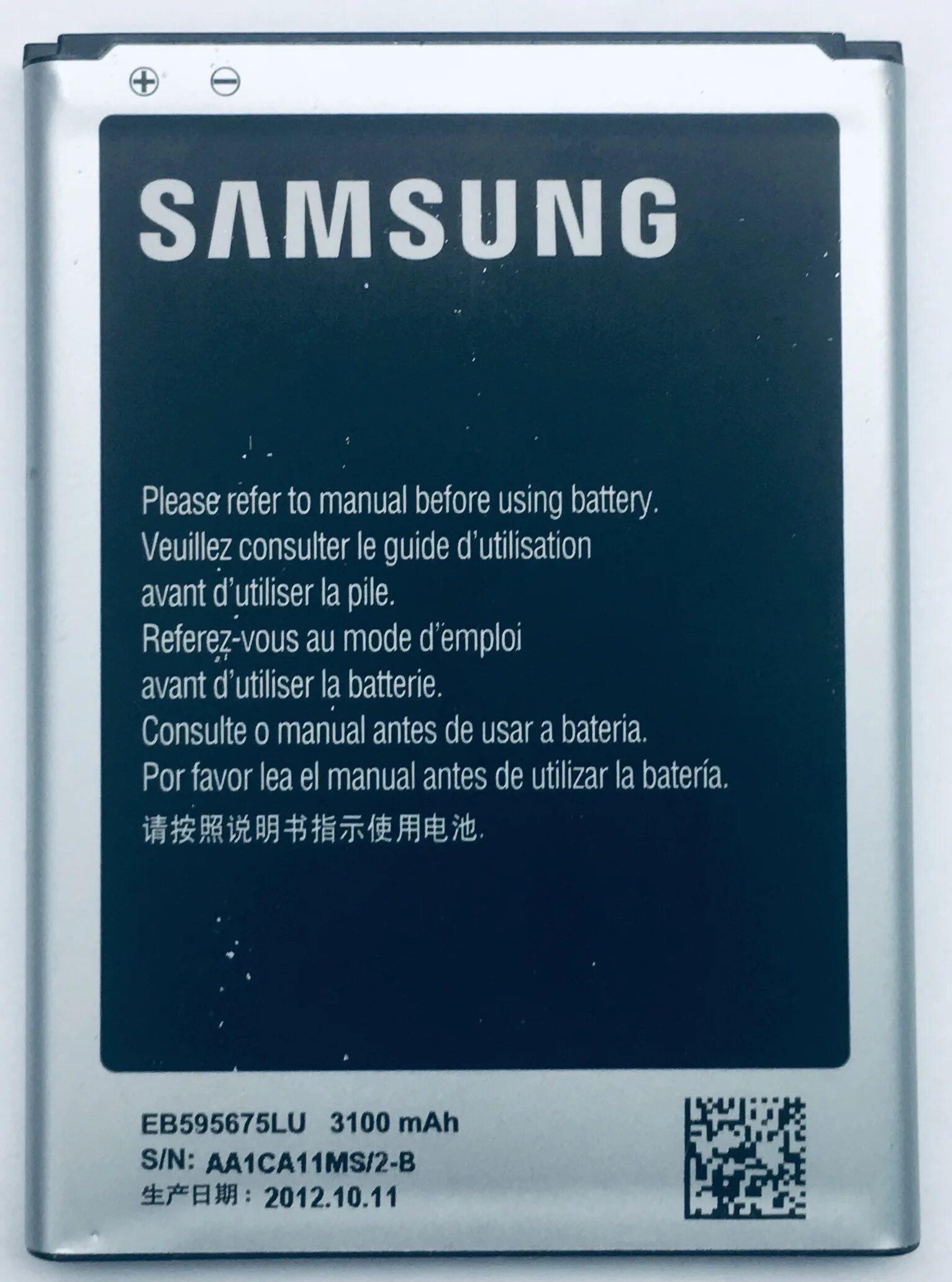 Galaxy note аккумулятор. Samsung galaxy note 2. samsung galaxy note ii gt-n7100. samsung galaxy note gt аккумулятор. samsung galaxy note ii gt-n7100 батарея.